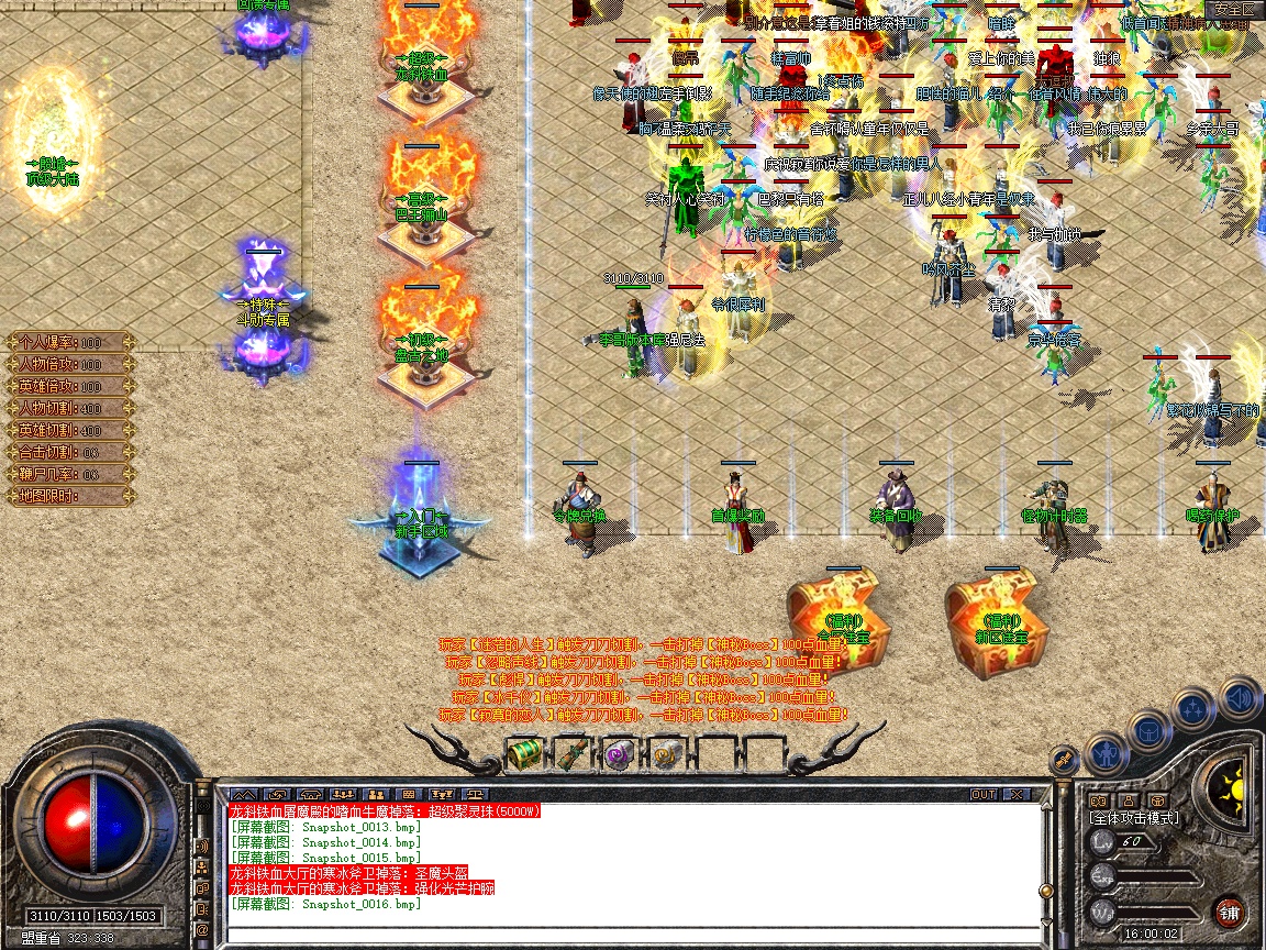 Snapshot_0017.jpg