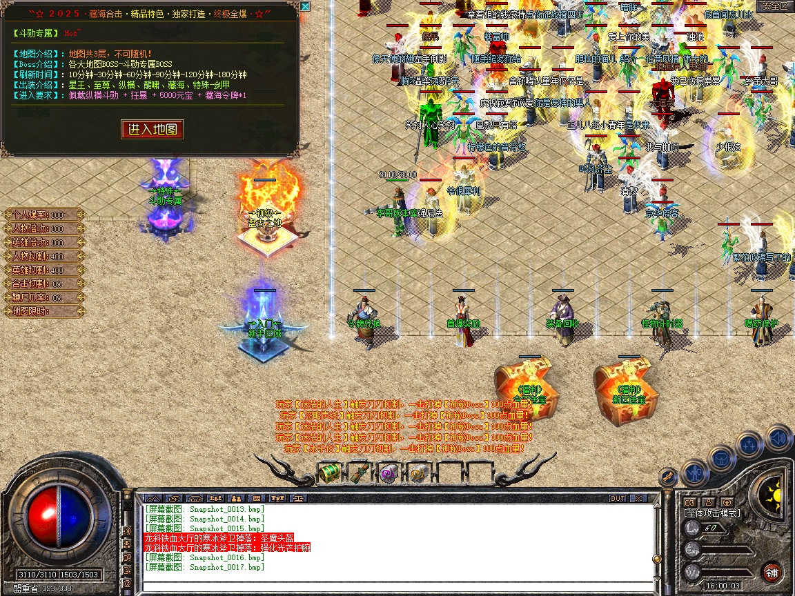 Snapshot_0018.jpg