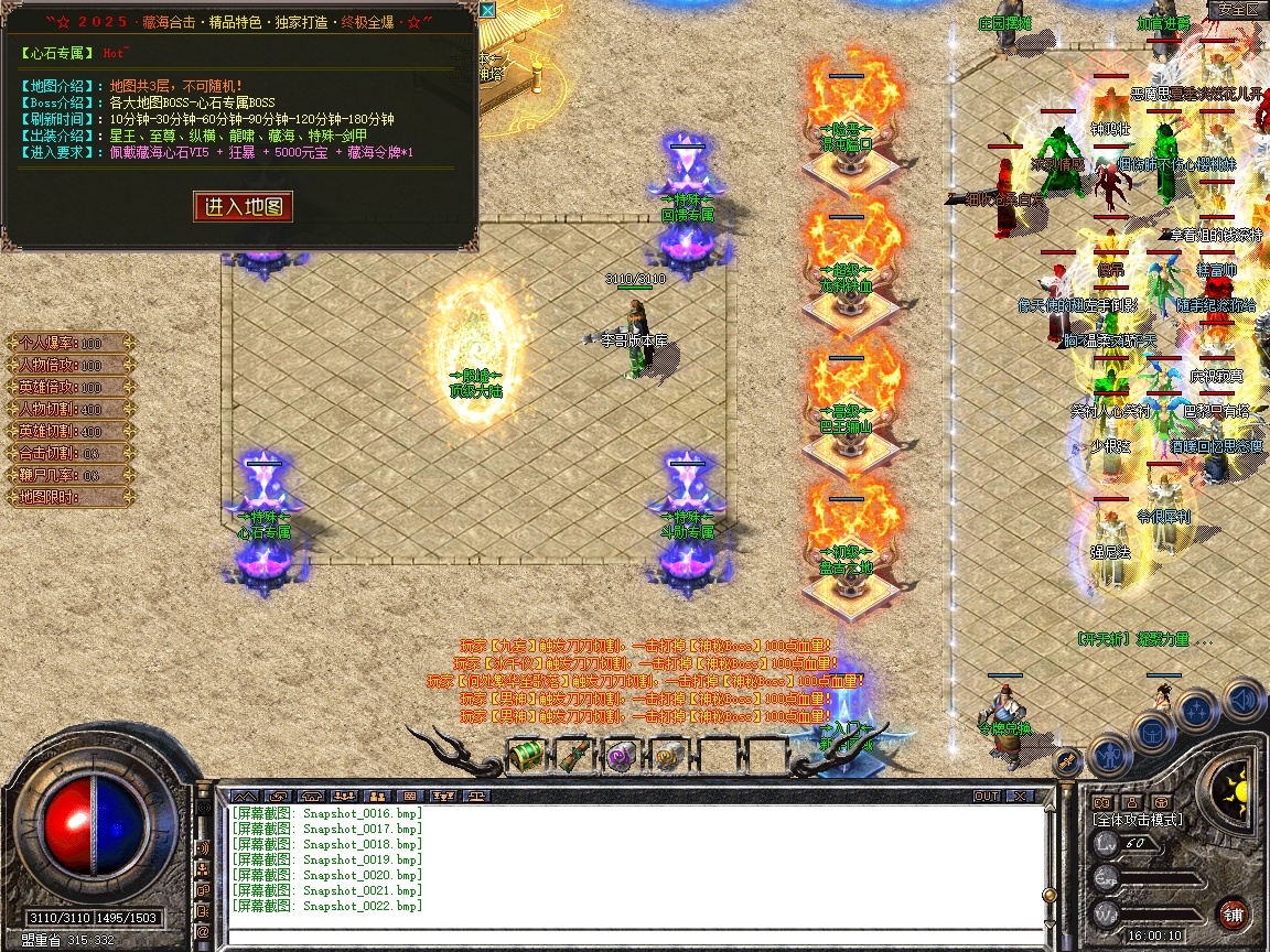Snapshot_0023.jpg