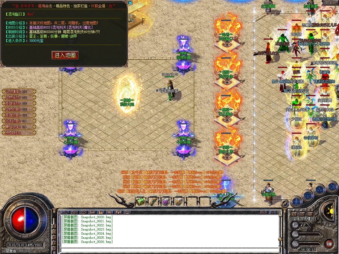 Snapshot_0027.jpg