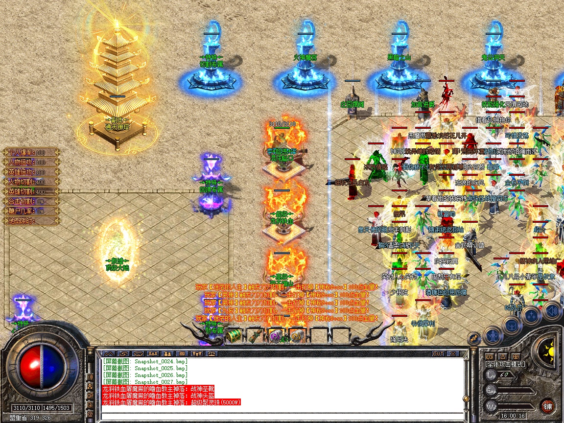 Snapshot_0028.jpg