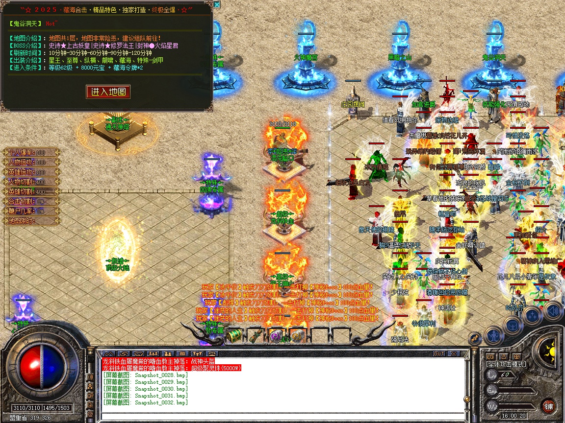 Snapshot_0033.jpg