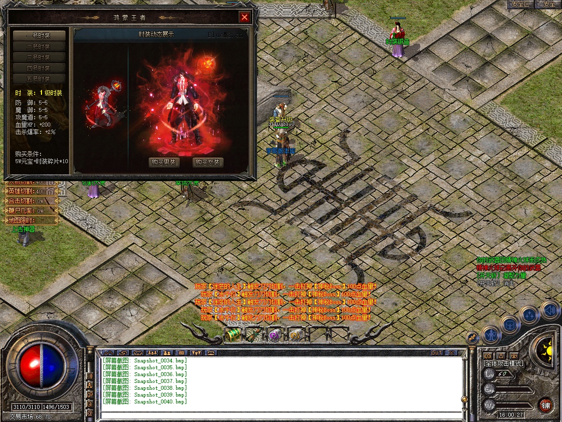 Snapshot_0041.jpg