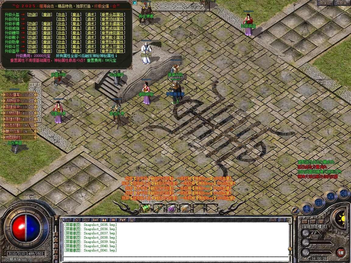 Snapshot_0042.jpg