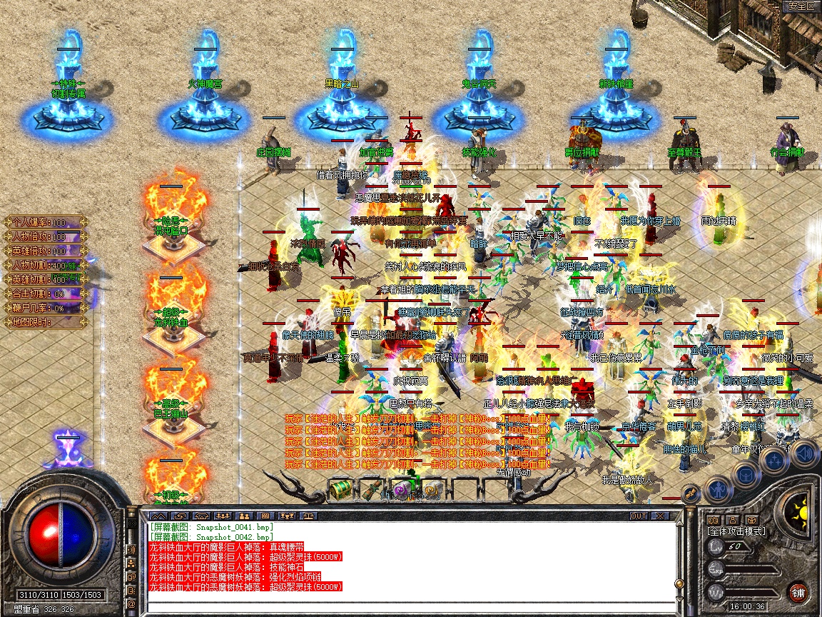 Snapshot_0043.jpg