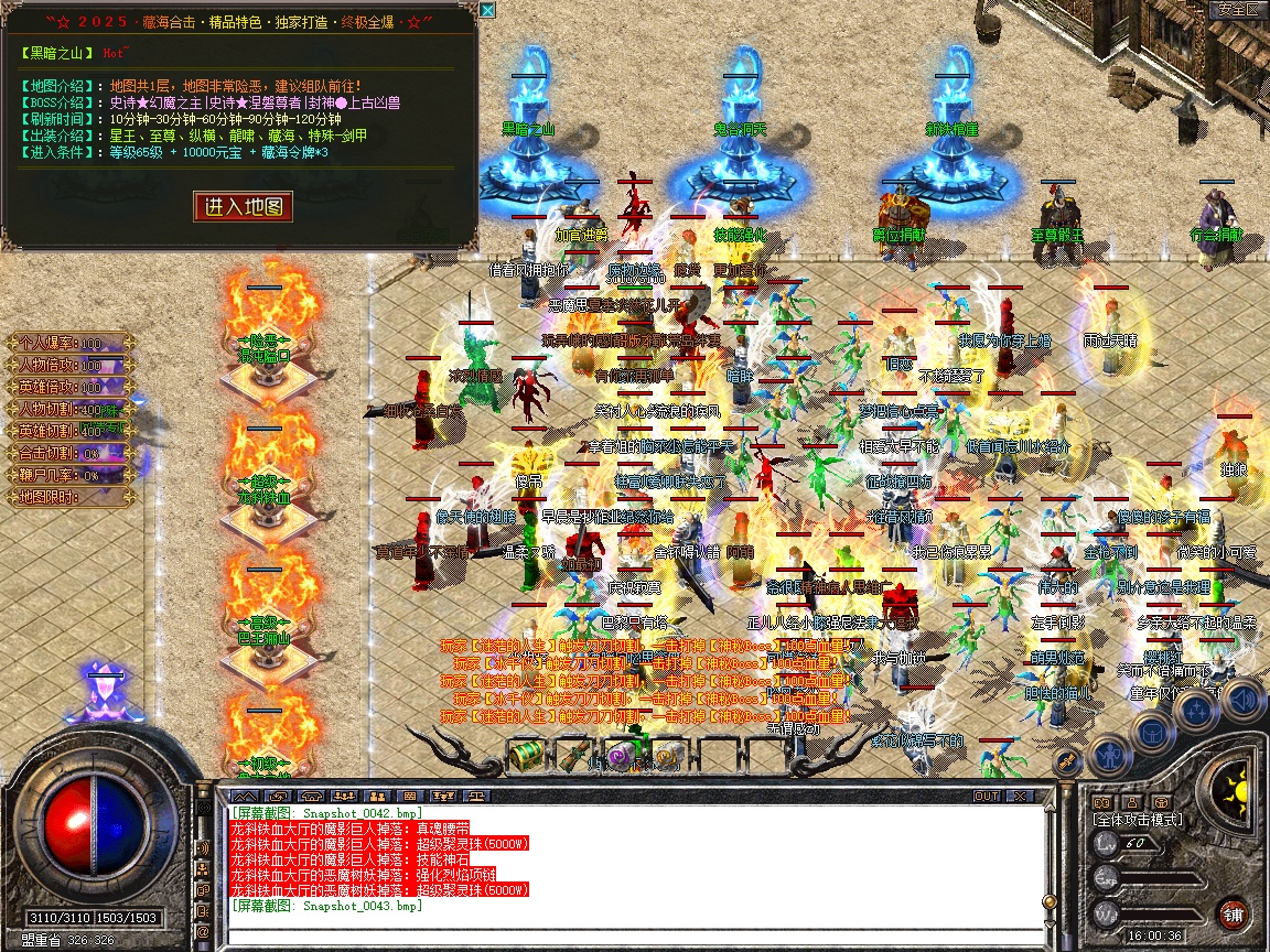 Snapshot_0044.jpg