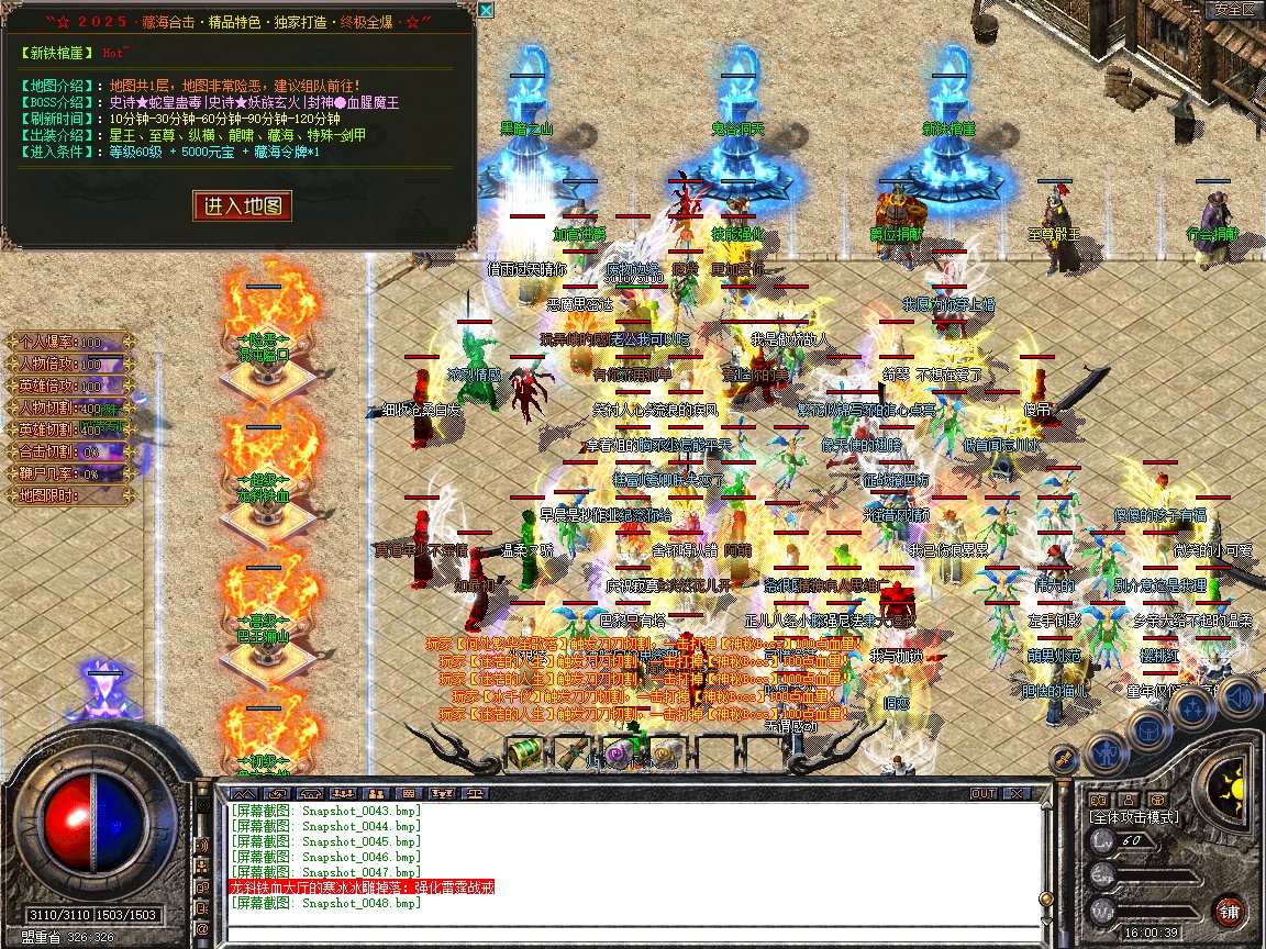 Snapshot_0049.jpg