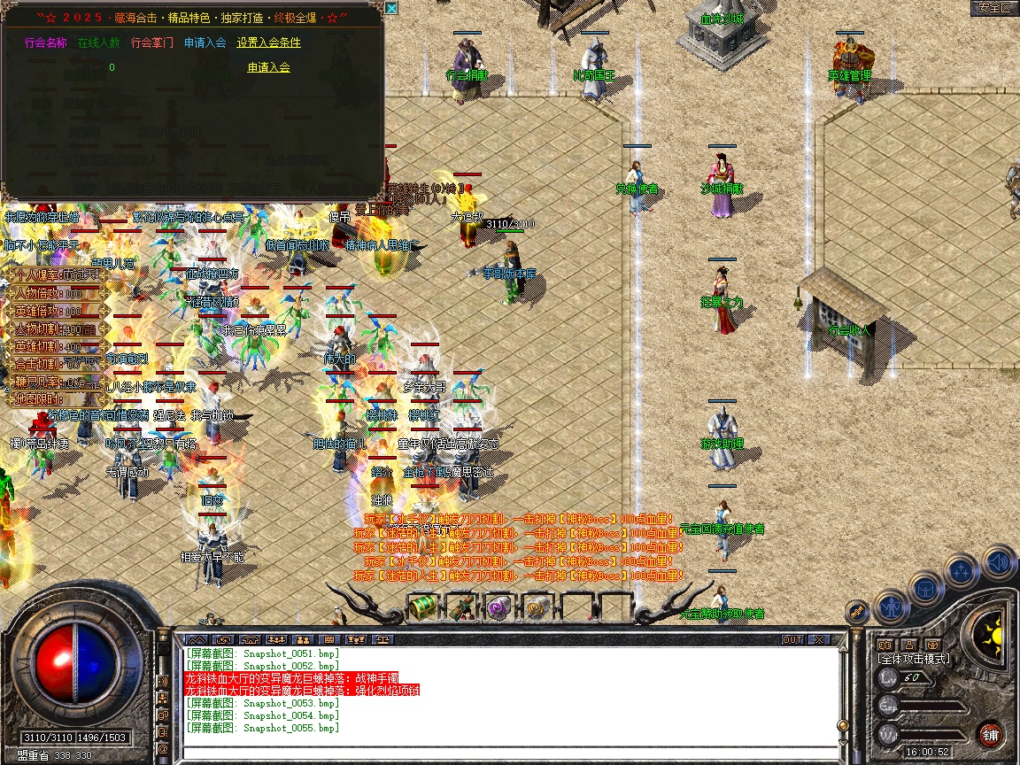 Snapshot_0056.jpg