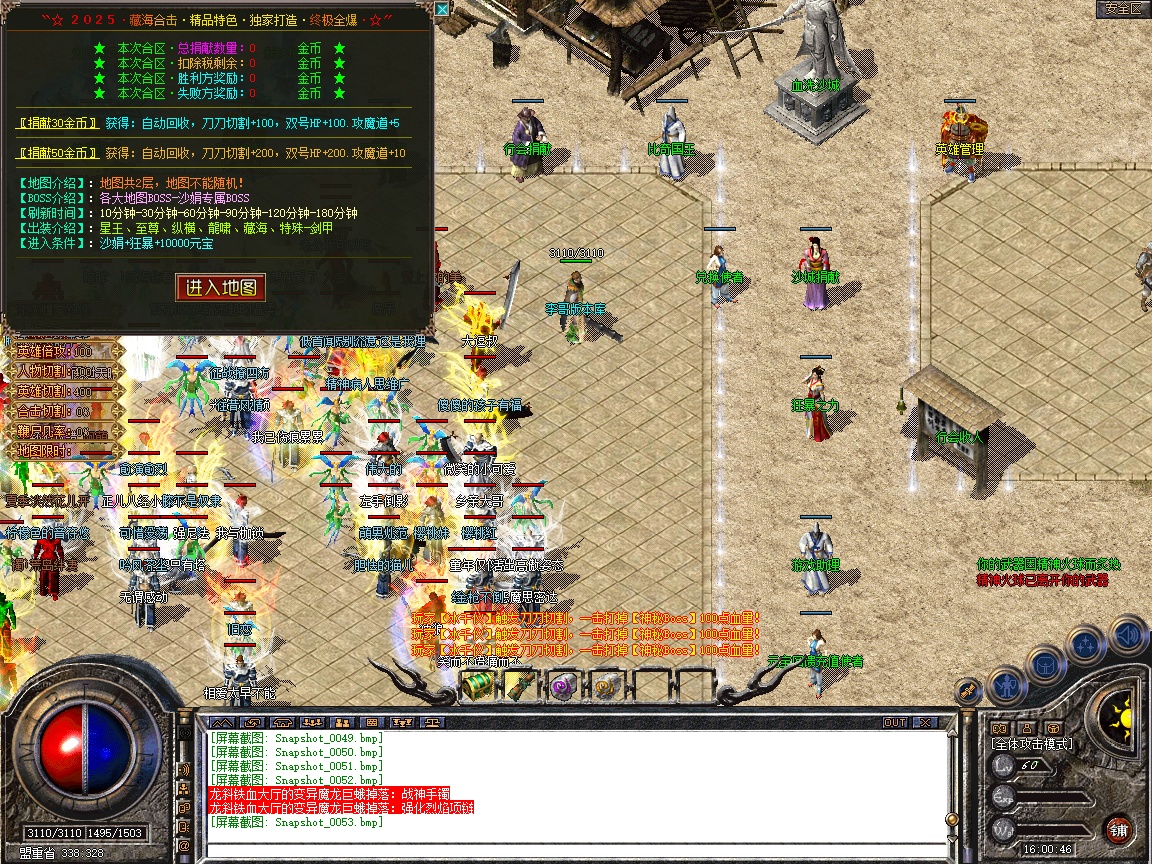 Snapshot_0054.jpg