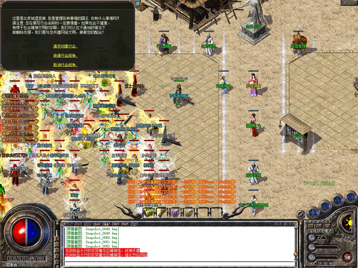 Snapshot_0053.jpg