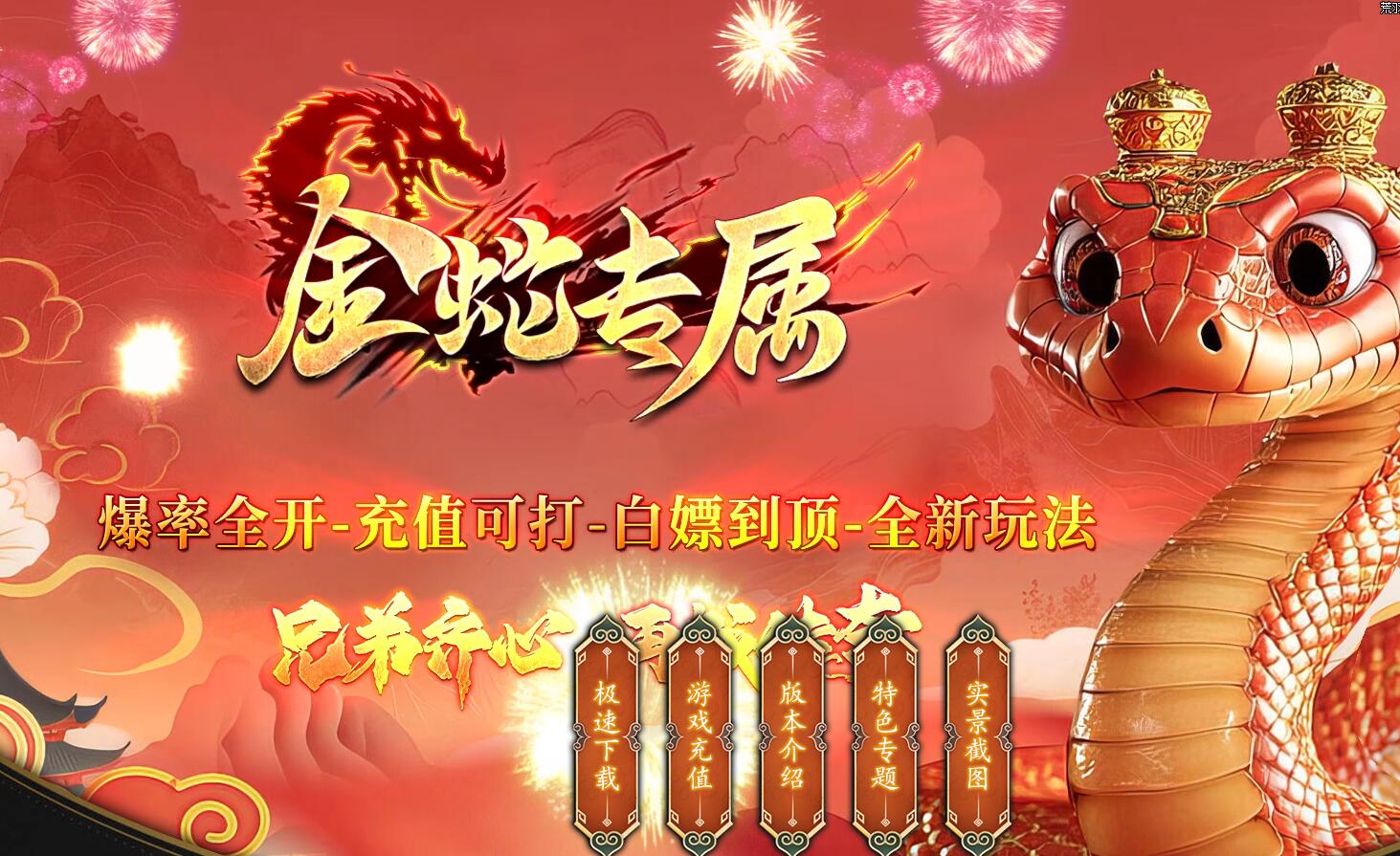 QQ��ͼ20261021205158.jpg