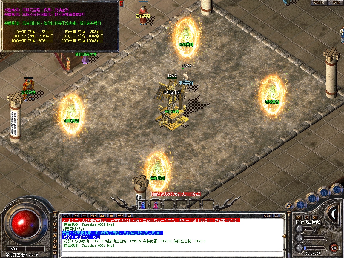 Snapshot_0005.jpg