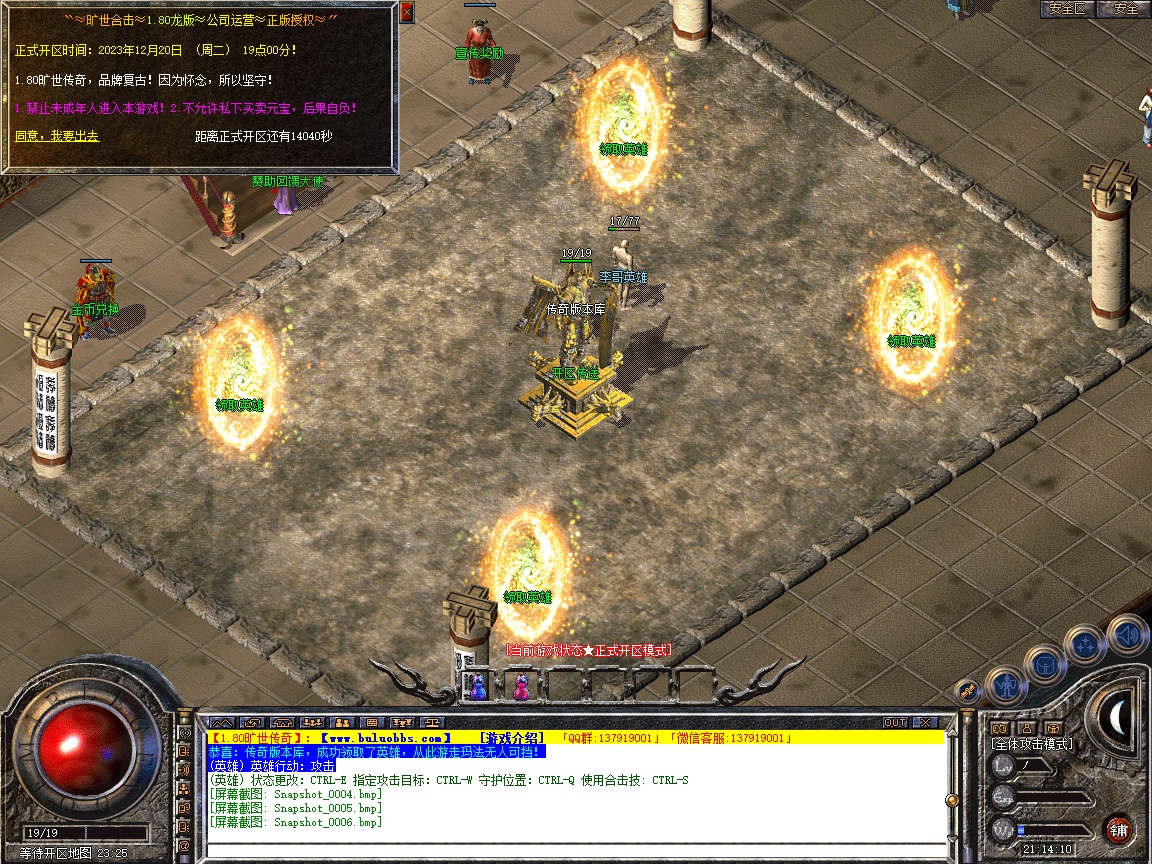 Snapshot_0007.jpg