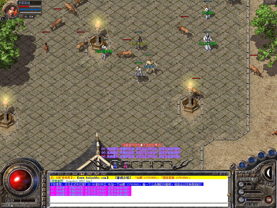Snapshot_0008.jpg