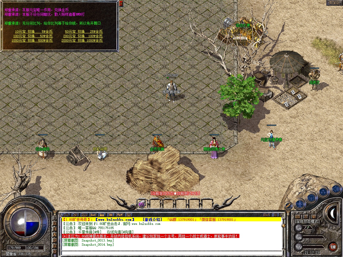 Snapshot_0015.jpg