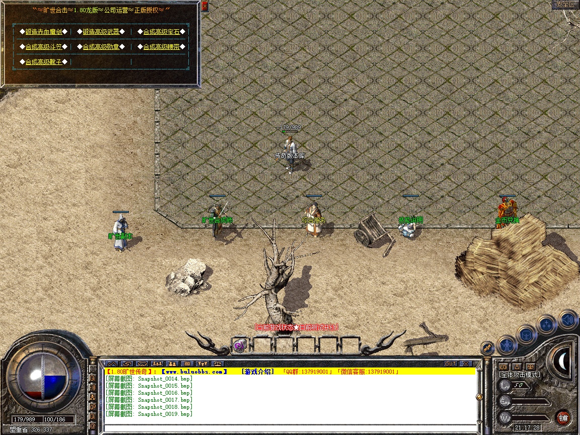 Snapshot_0020.jpg