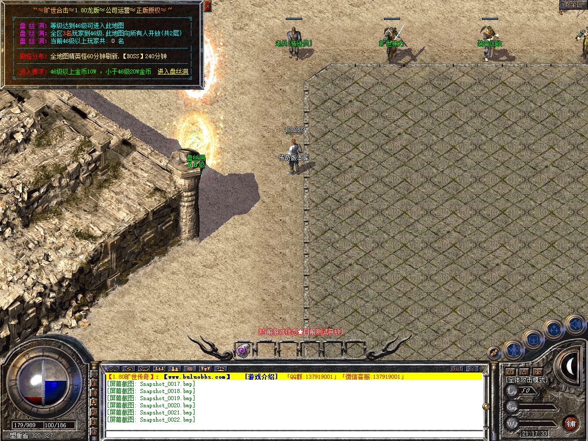 Snapshot_0023.jpg