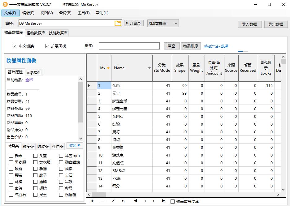 QQ��ͼ20261027191252.jpg